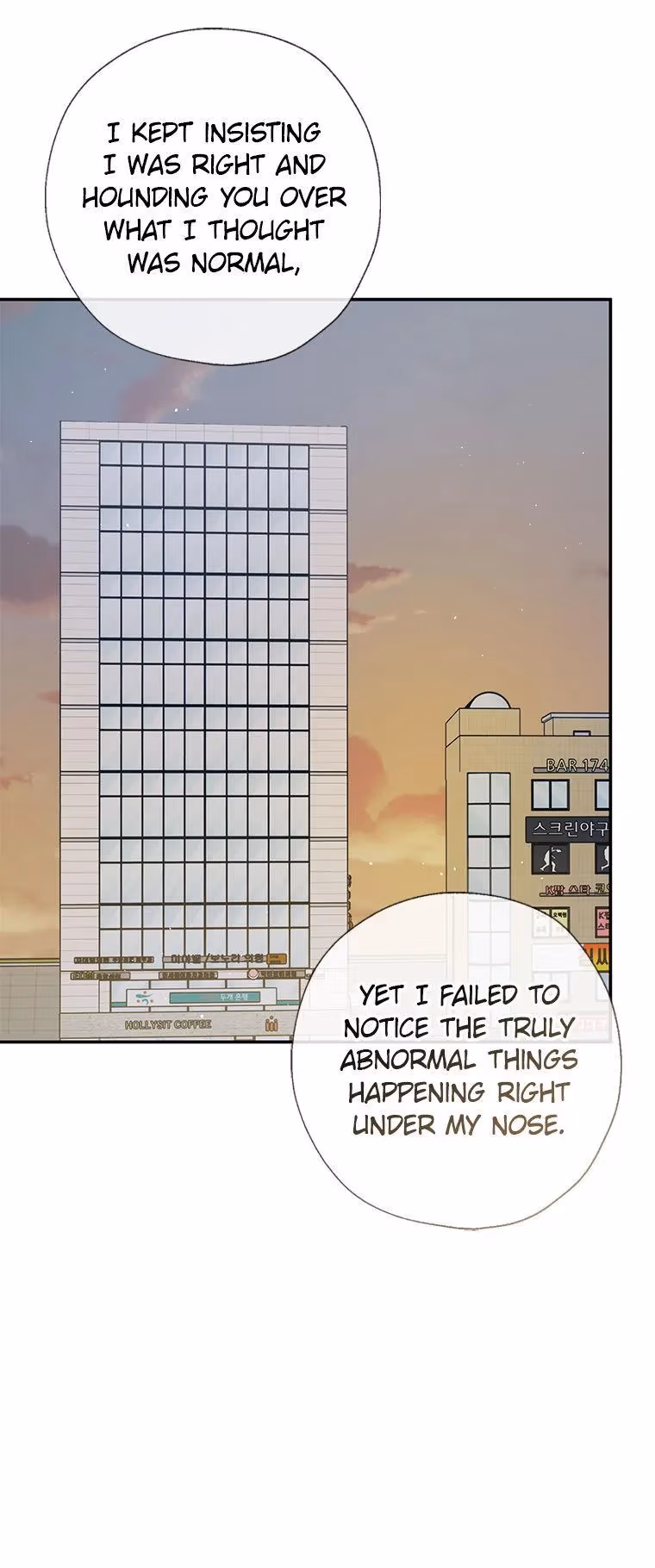Read Overlooking Your Eyes chapter 65 image 22 on Lezhin