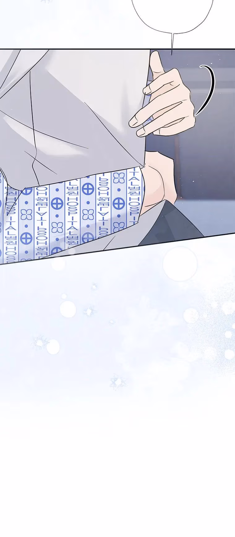 Read Overlooking Your Eyes chapter 65 image 57 on Lezhin