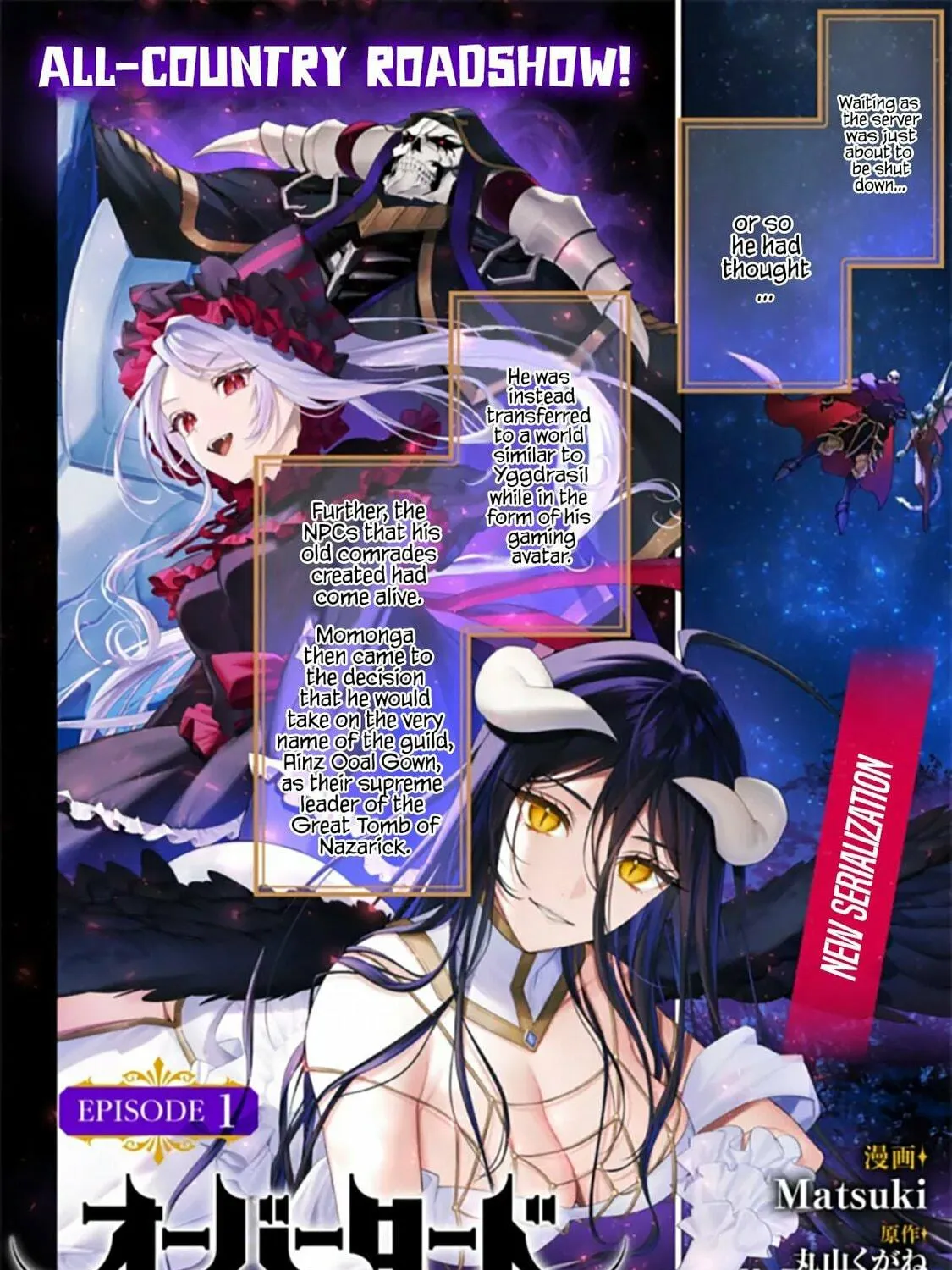 Read Overlord New World chapter 1.1 image 3 on Lezhin