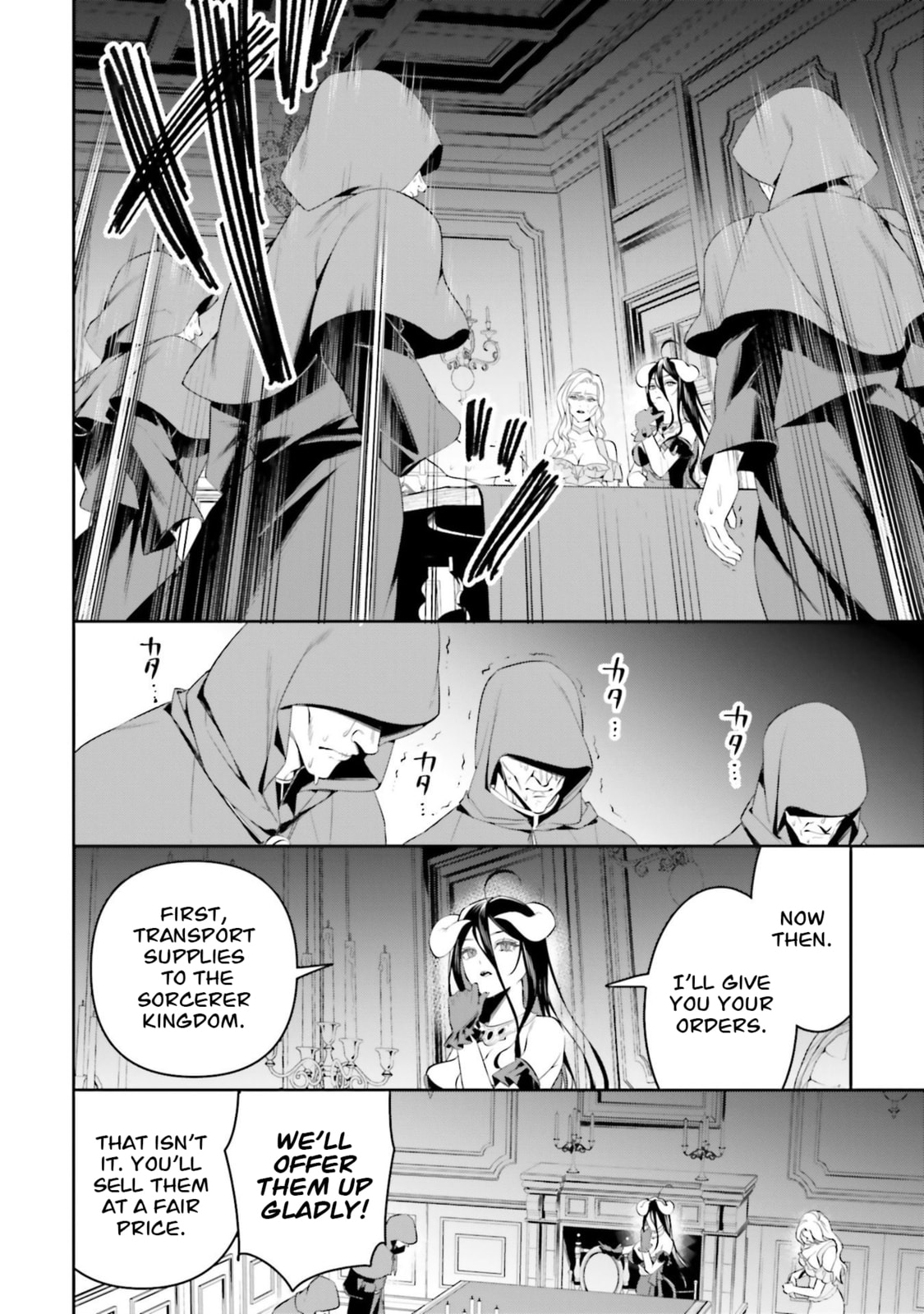 Read Overlord New World chapter 3.3 image 12 on Lezhin