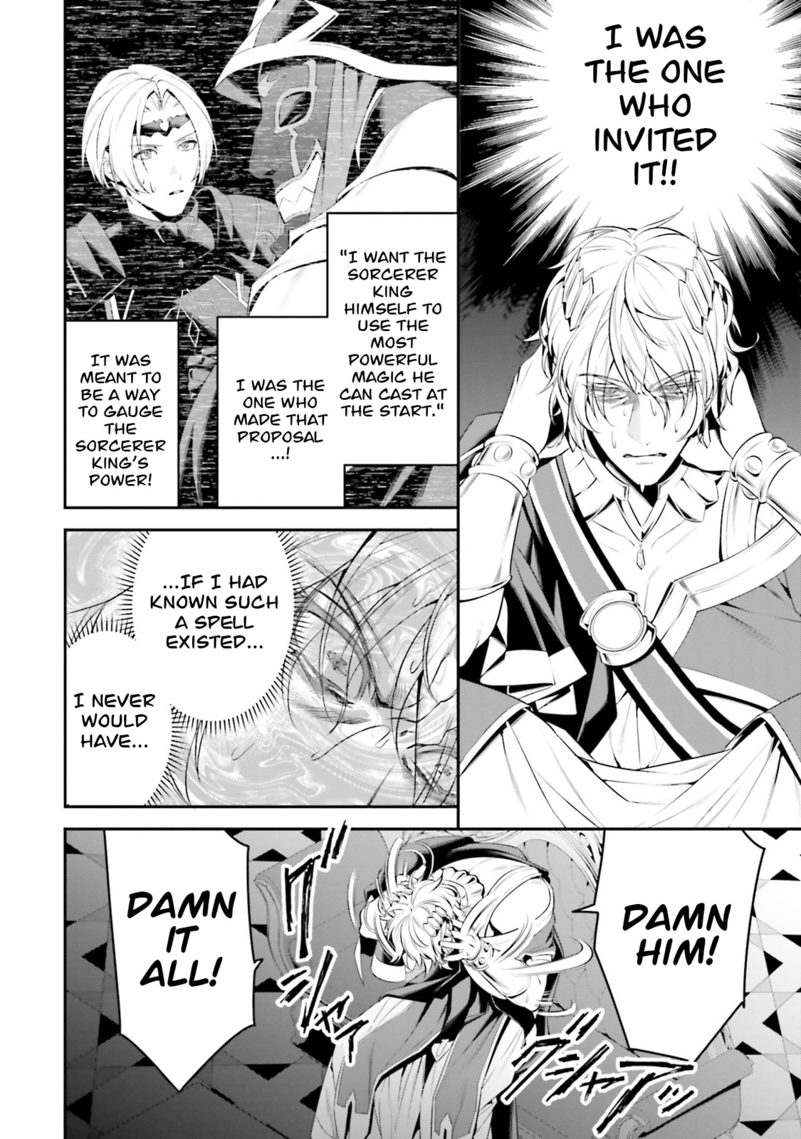 Read Overlord New World chapter 4 image 24 on Lezhin