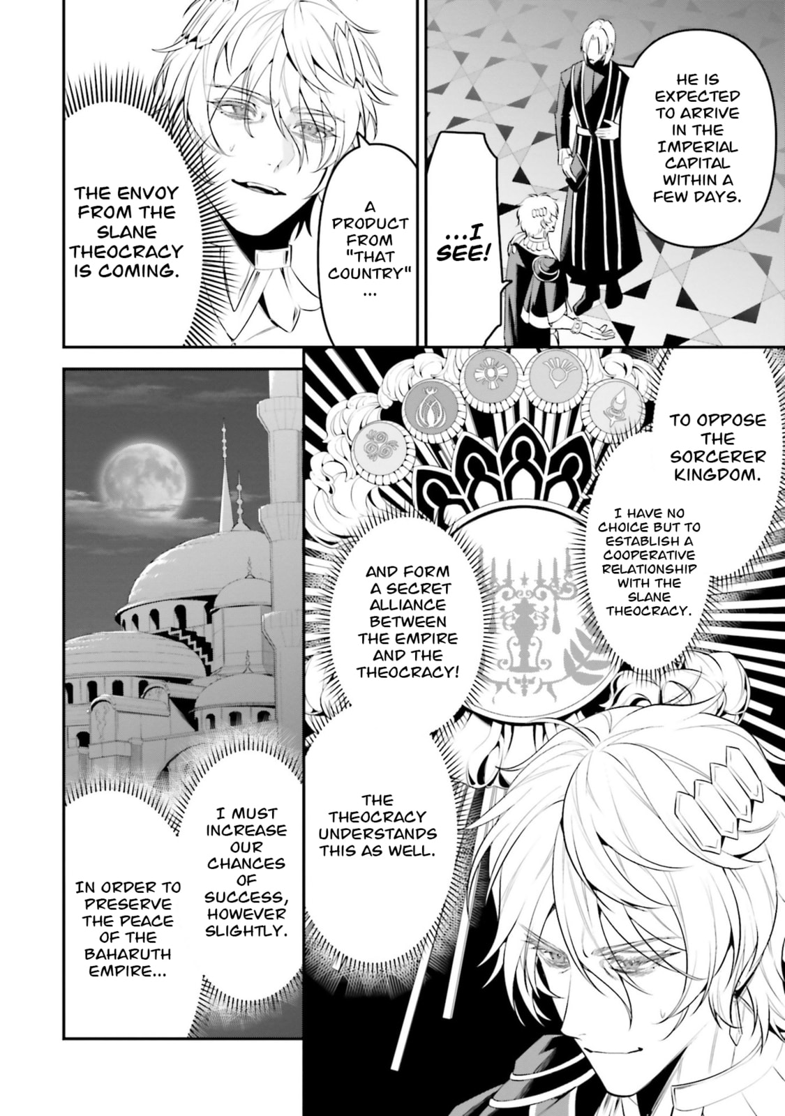 Read Overlord New World chapter 4 image 26 on Lezhin