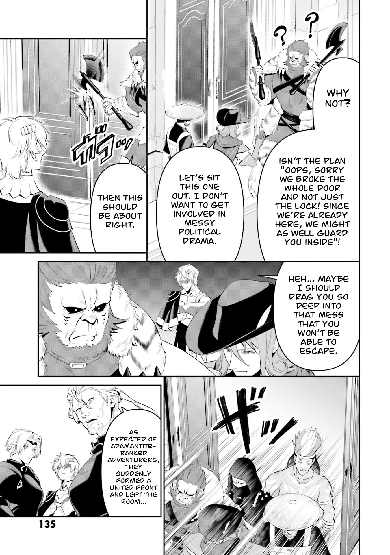Read Overlord New World chapter 5 image 13 on Lezhin
