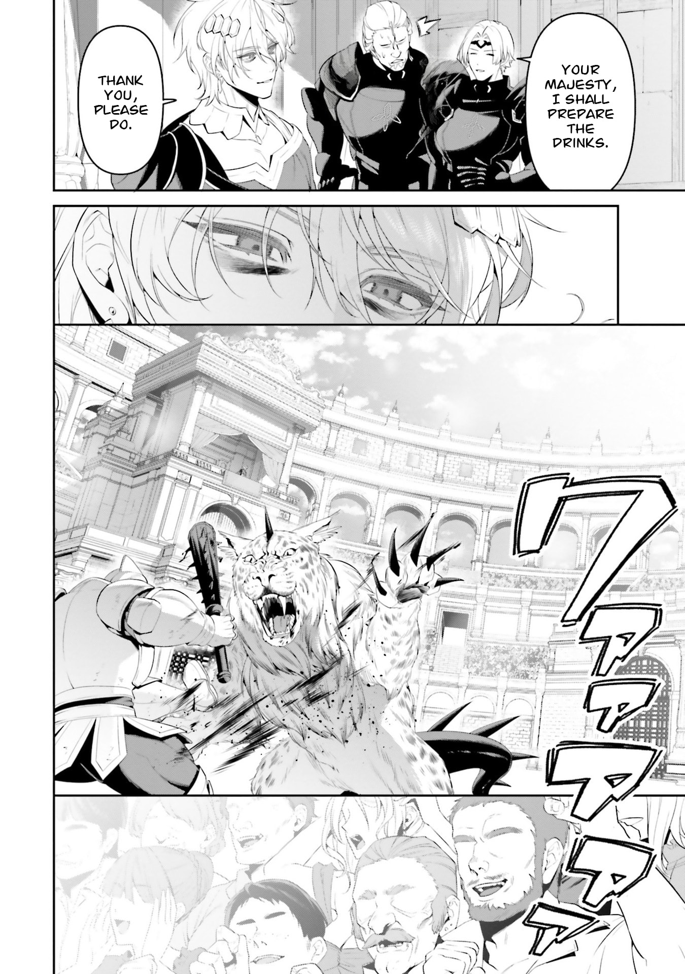 Read Overlord New World chapter 5 image 14 on Lezhin