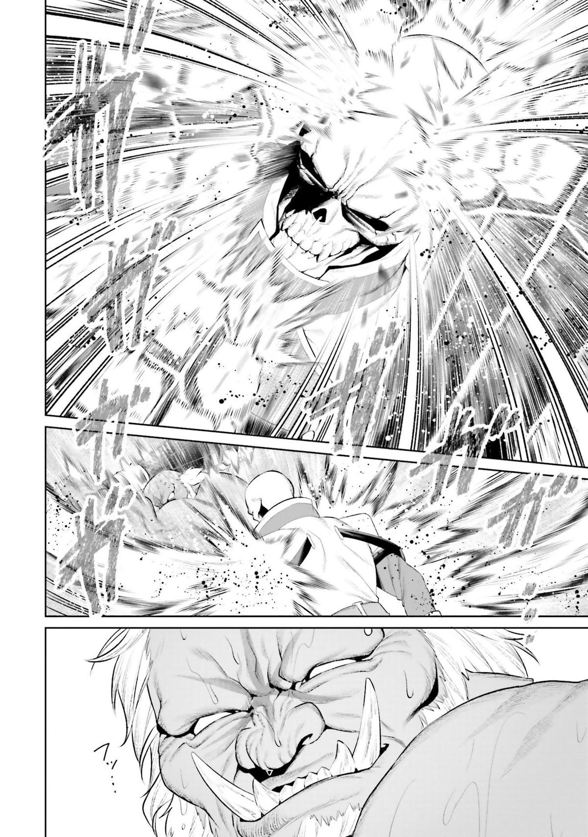 Read Overlord New World chapter 8 image 41 on Lezhin