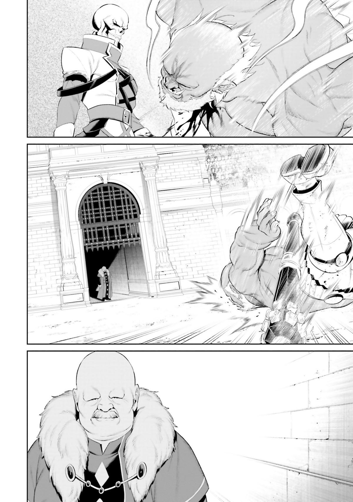 Read Overlord New World chapter 8 image 43 on Lezhin