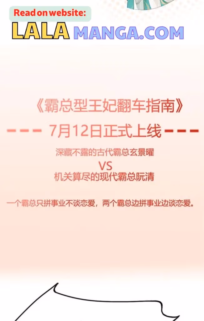 Read Overlord Princess Rollover Guide chapter 1.1 image 31 on Lezhin