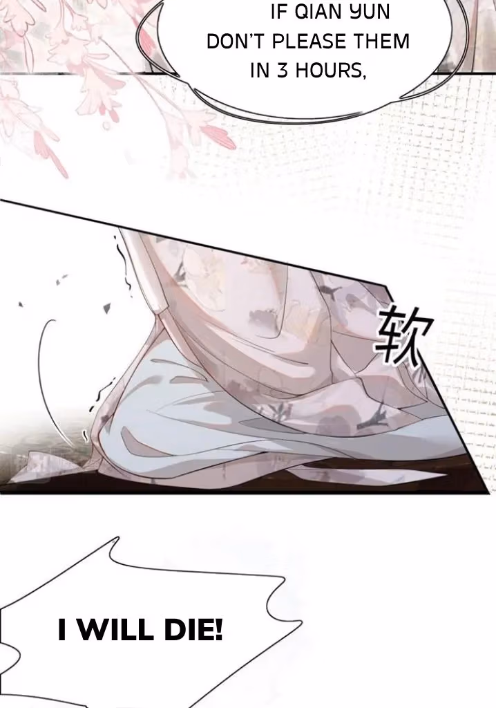 Read Overlord Princess Rollover Guide chapter 1.2 image 23 on Lezhin