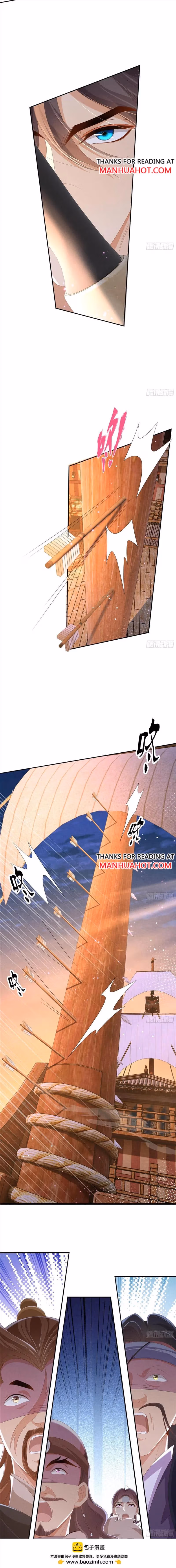 Read Overlord Princess Rollover Guide chapter 194 image 6 on Lezhin