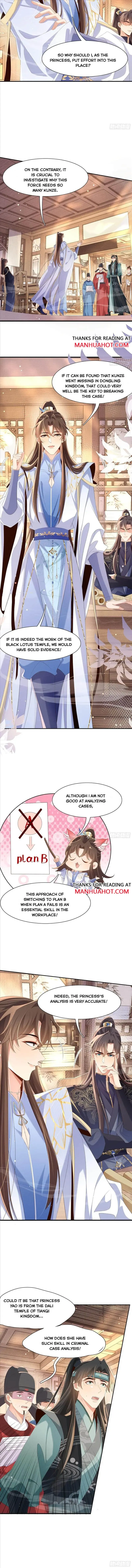Read Overlord Princess Rollover Guide chapter 208 image 2 on Lezhin
