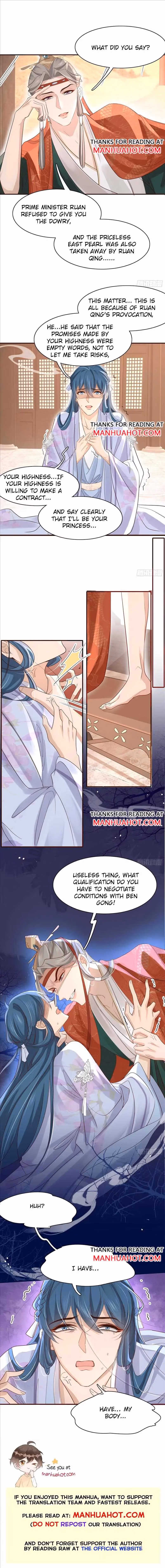 Read Overlord Princess Rollover Guide chapter 23 image 5 on Lezhin