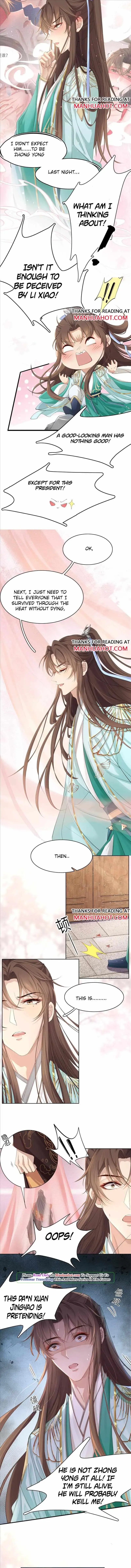 Read Overlord Princess Rollover Guide chapter 3 image 1 on Lezhin