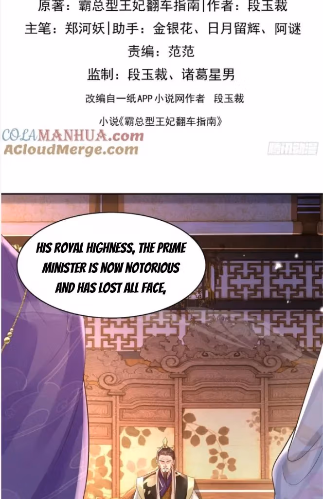 Read Overlord Princess Rollover Guide chapter 76 image 4 on Lezhin
