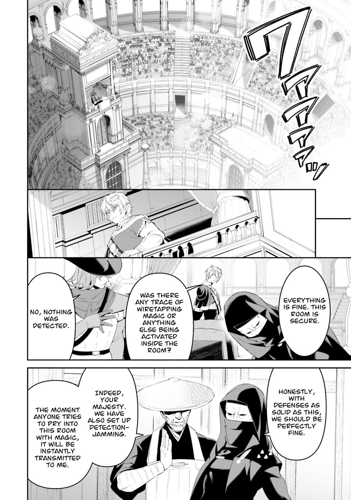 Read Overlord World Edition chapter 5 image 10 on Lezhin