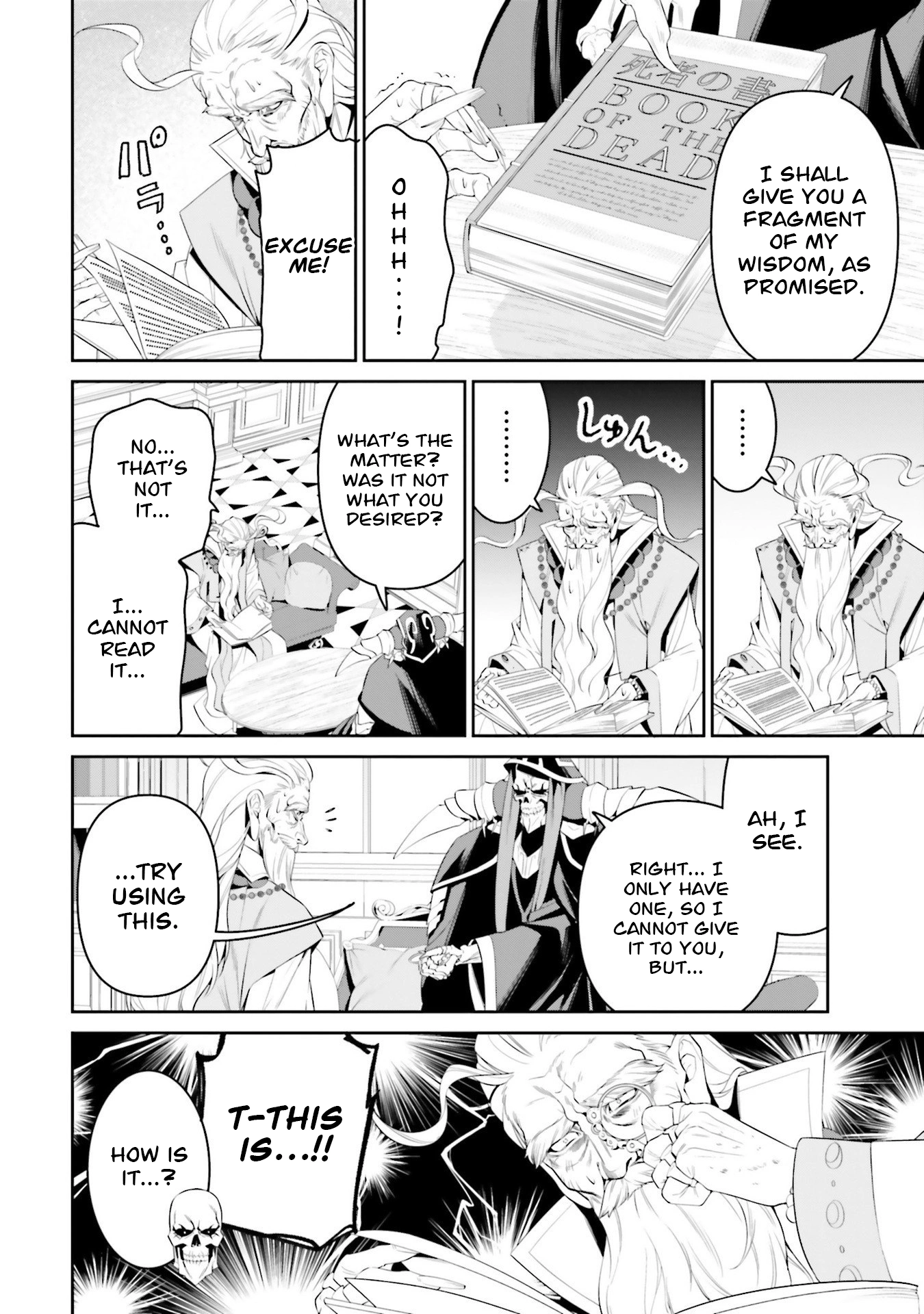 Read Overlord World Edition chapter 7 image 8 on Lezhin