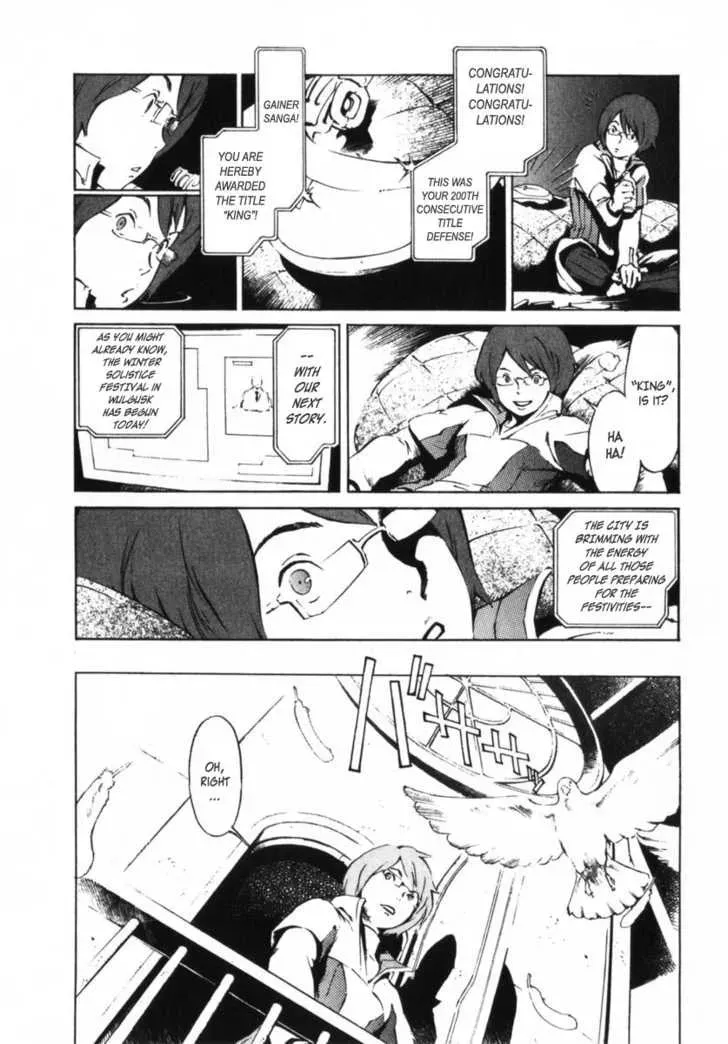 Read Overman King Gainer chapter 1 image 11 on Lezhin