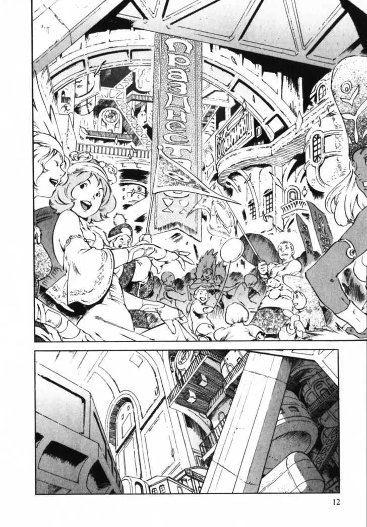 Read Overman King Gainer chapter 1 image 13 on Lezhin