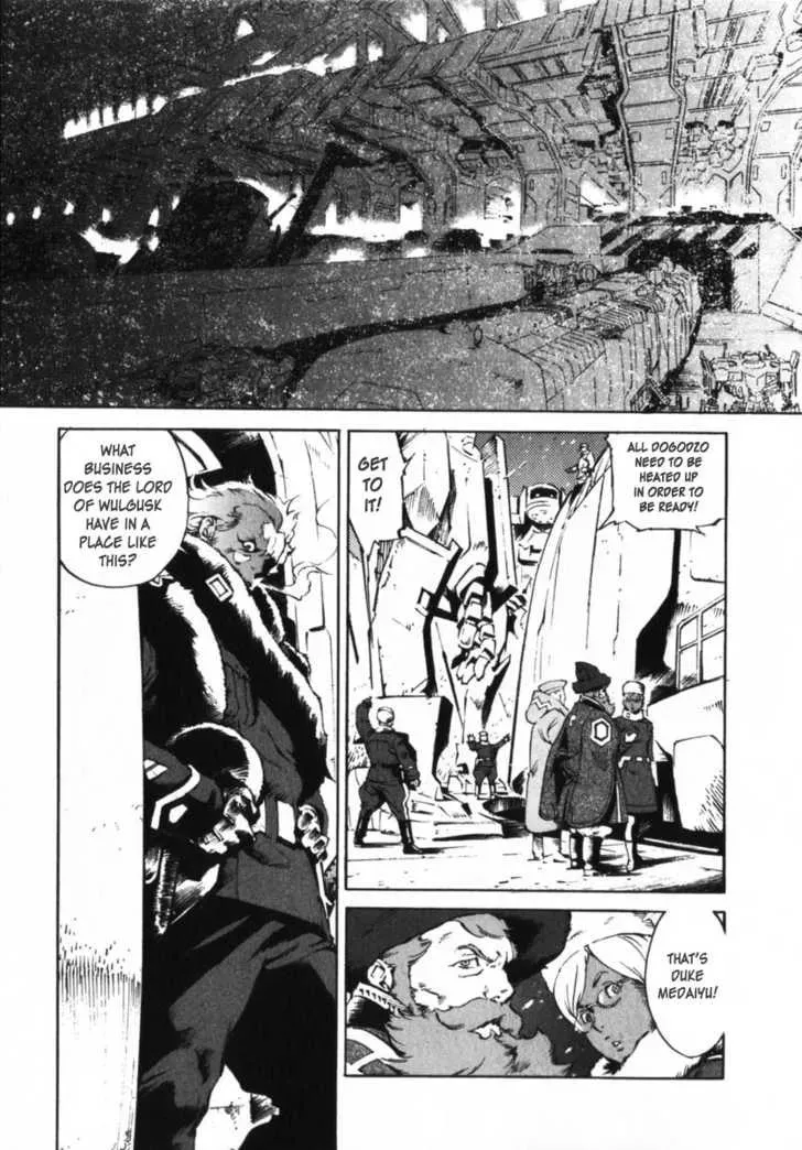Read Overman King Gainer chapter 1 image 16 on Lezhin