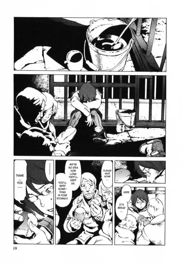 Read Overman King Gainer chapter 1 image 20 on Lezhin