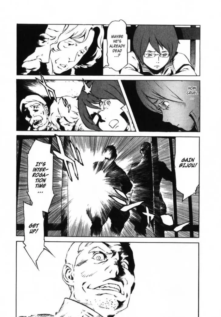 Read Overman King Gainer chapter 1 image 22 on Lezhin