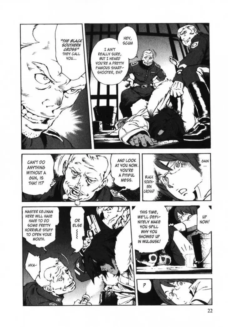 Read Overman King Gainer chapter 1 image 23 on Lezhin