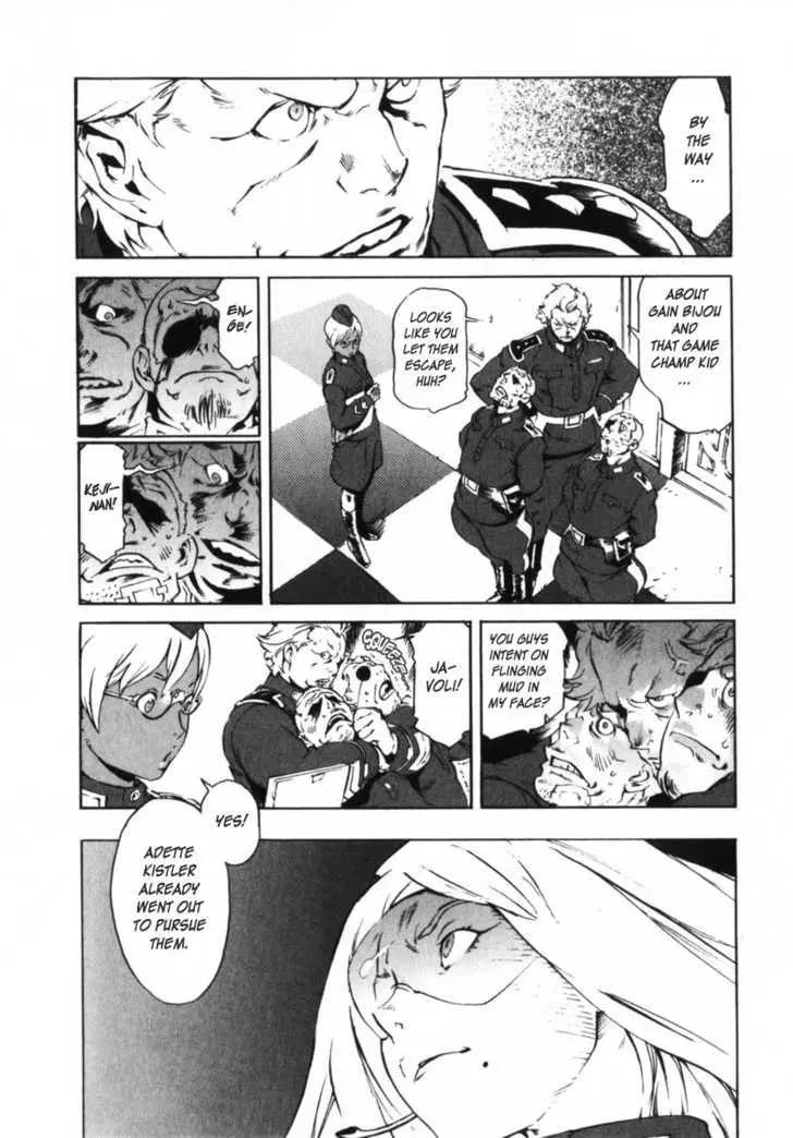 Read Overman King Gainer chapter 1 image 33 on Lezhin
