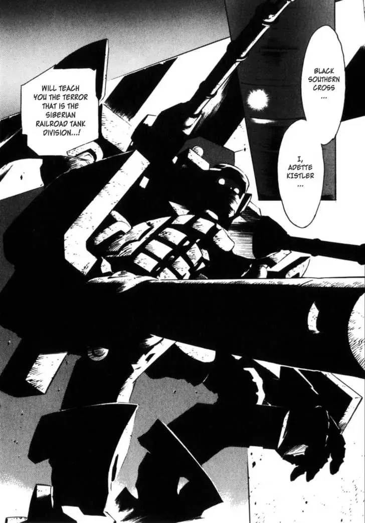 Read Overman King Gainer chapter 1 image 35 on Lezhin
