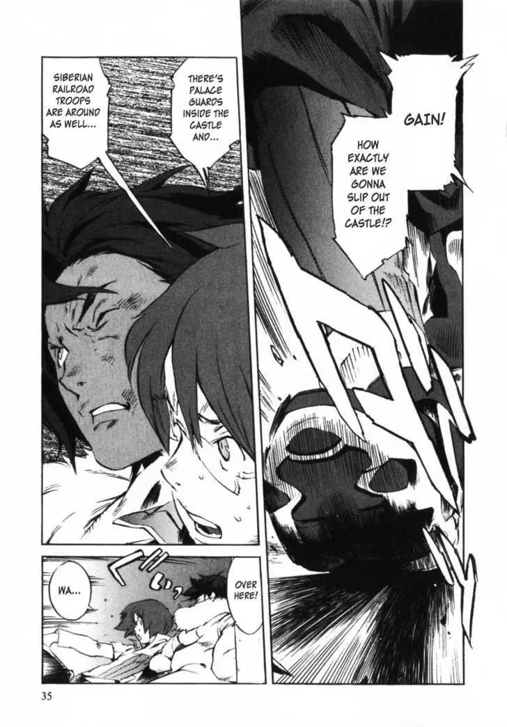 Read Overman King Gainer chapter 1 image 36 on Lezhin