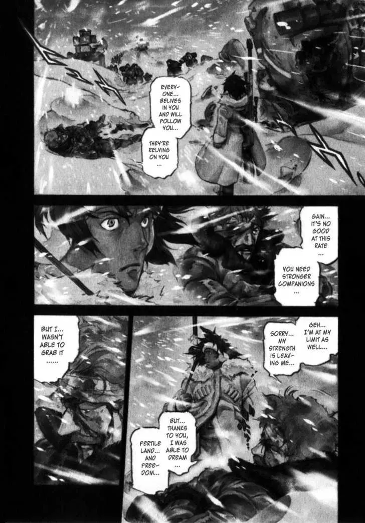 Read Overman King Gainer chapter 1 image 6 on Lezhin