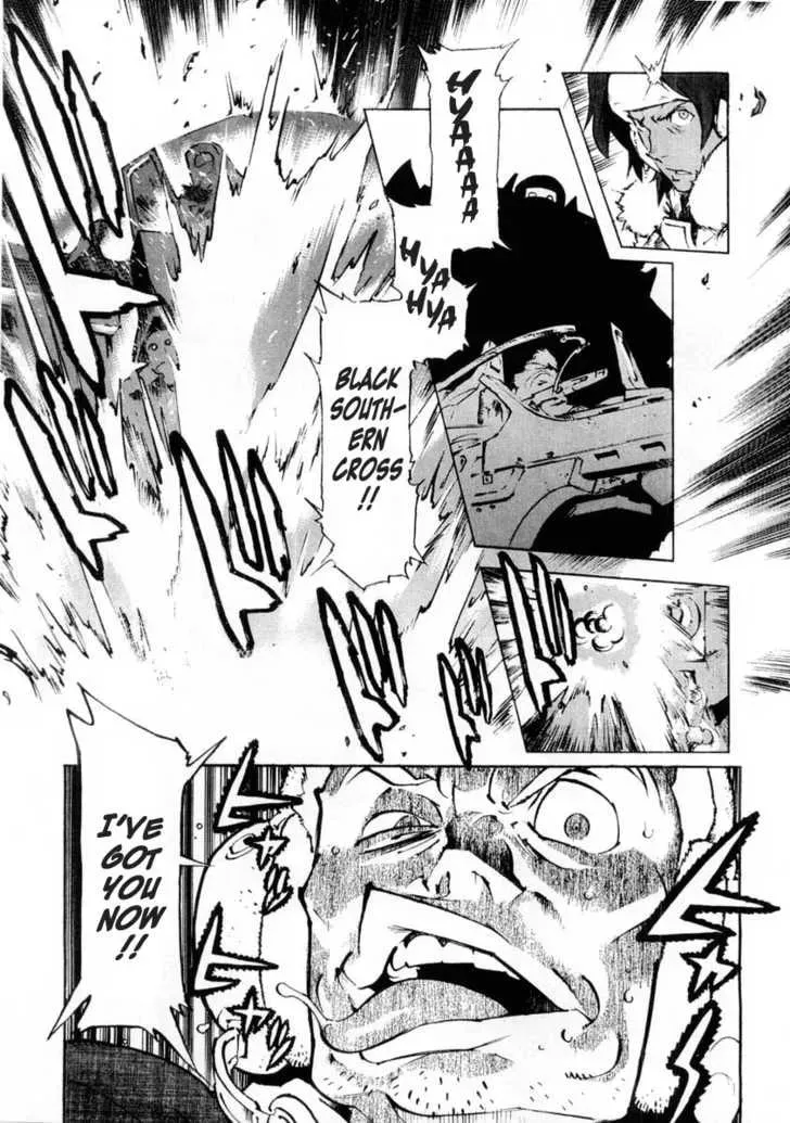 Read Overman King Gainer chapter 10 image 14 on Lezhin