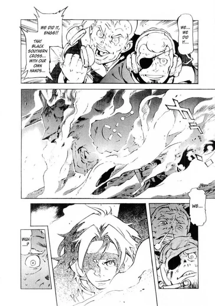 Read Overman King Gainer chapter 10 image 15 on Lezhin