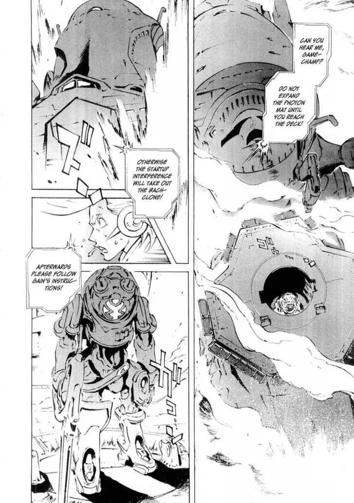 Read Overman King Gainer chapter 10 image 3 on Lezhin