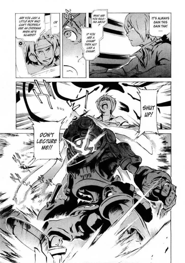 Read Overman King Gainer chapter 10 image 4 on Lezhin