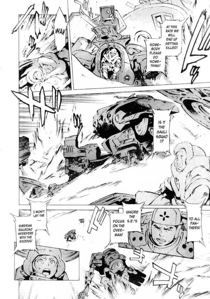 Read Overman King Gainer chapter 10 image 5 on Lezhin
