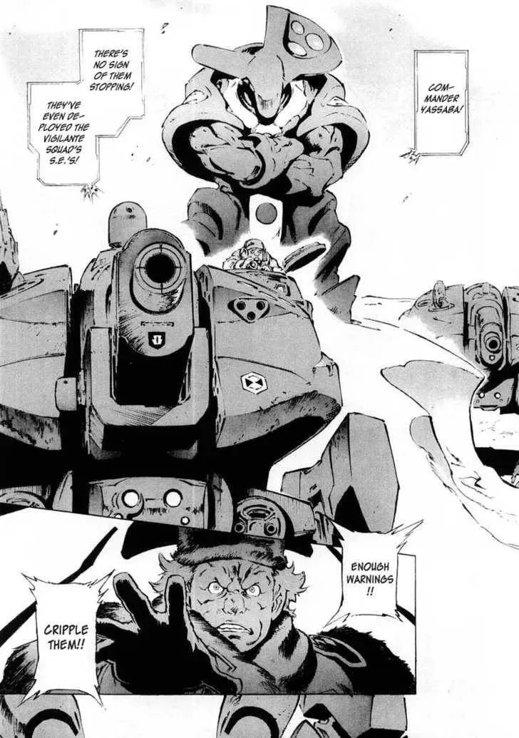 Read Overman King Gainer chapter 10 image 6 on Lezhin