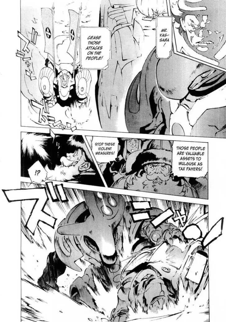 Read Overman King Gainer chapter 10 image 7 on Lezhin