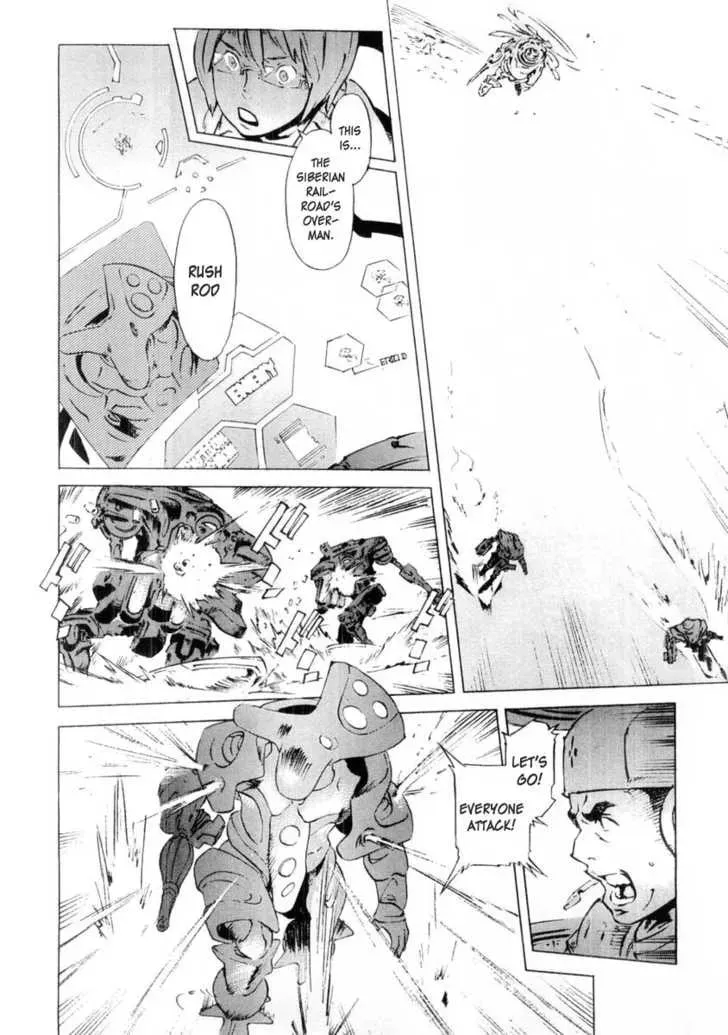 Read Overman King Gainer chapter 11 image 1 on Lezhin