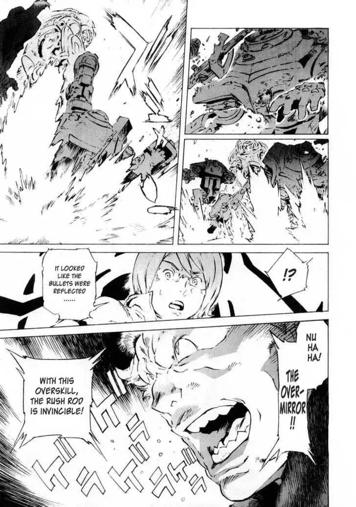 Read Overman King Gainer chapter 11 image 10 on Lezhin