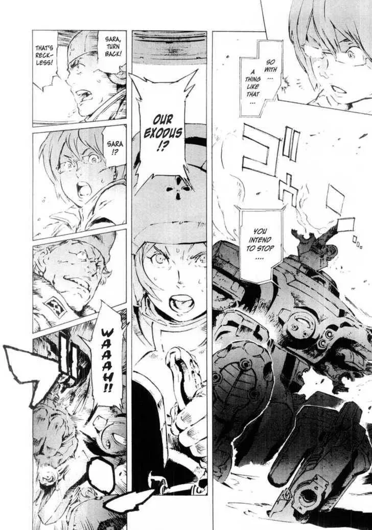 Read Overman King Gainer chapter 11 image 11 on Lezhin