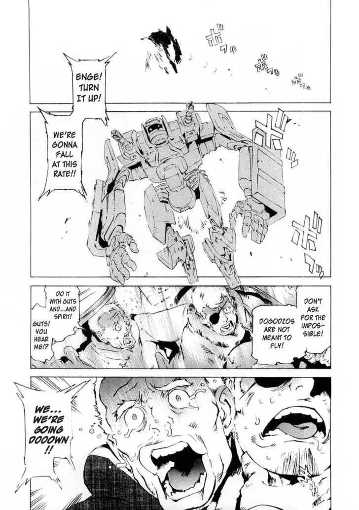 Read Overman King Gainer chapter 11 image 14 on Lezhin