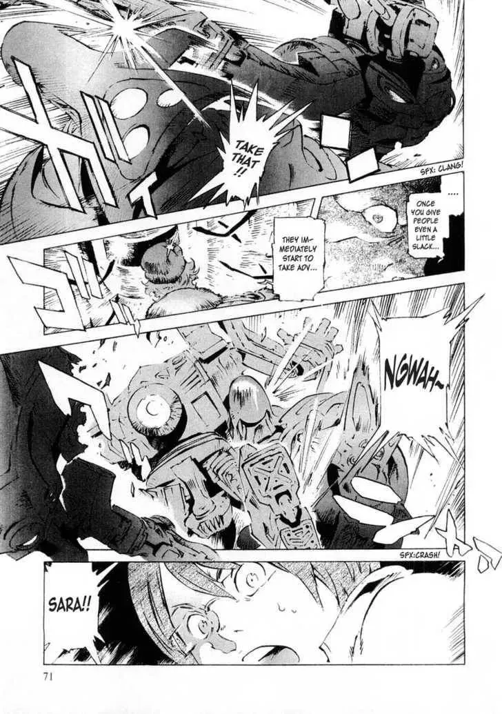 Read Overman King Gainer chapter 11 image 16 on Lezhin