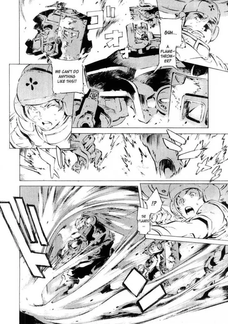 Read Overman King Gainer chapter 11 image 3 on Lezhin