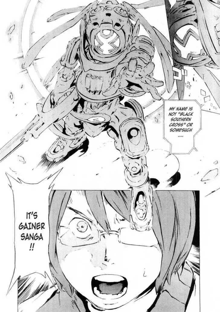 Read Overman King Gainer chapter 11 image 5 on Lezhin