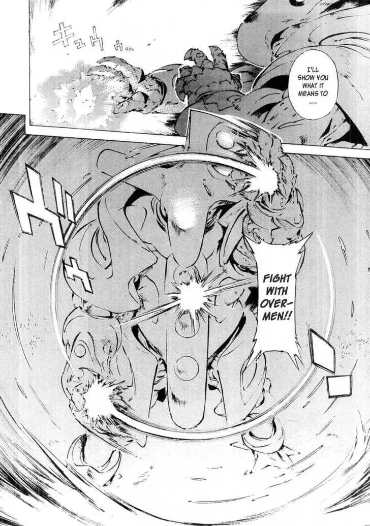 Read Overman King Gainer chapter 11 image 7 on Lezhin