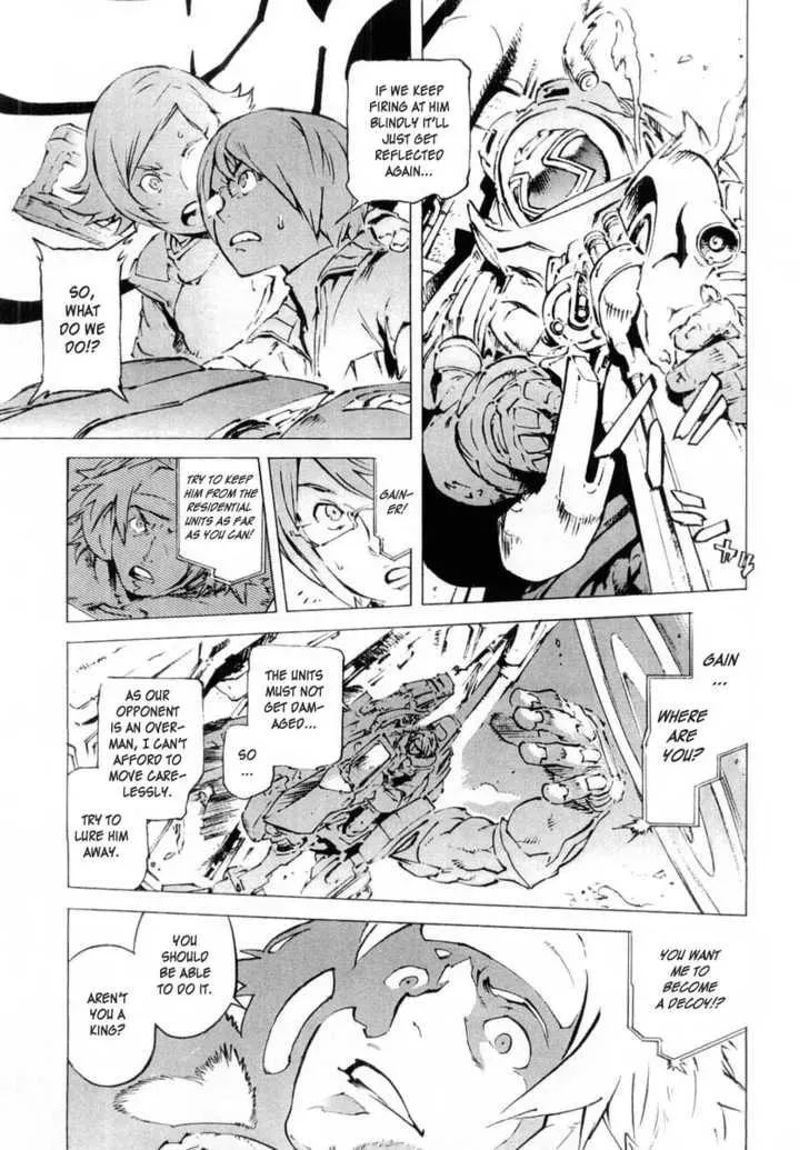 Read Overman King Gainer chapter 12 image 12 on Lezhin