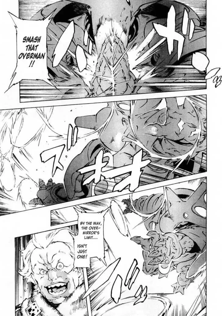 Read Overman King Gainer chapter 12 image 14 on Lezhin