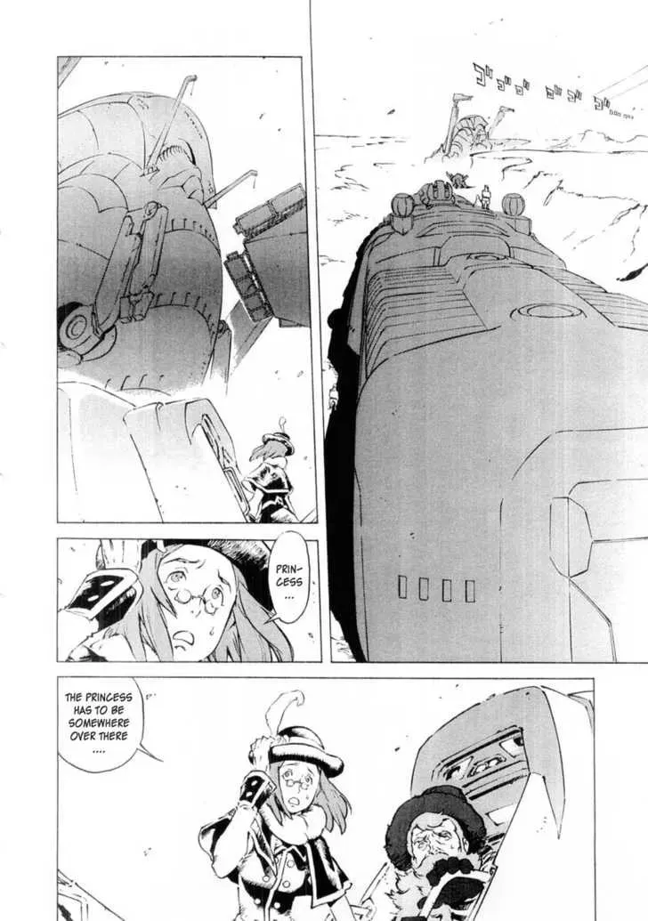 Read Overman King Gainer chapter 12 image 9 on Lezhin
