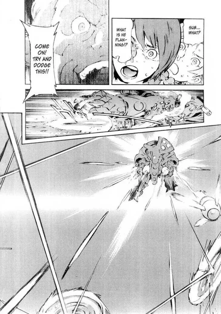 Read Overman King Gainer chapter 13 image 1 on Lezhin