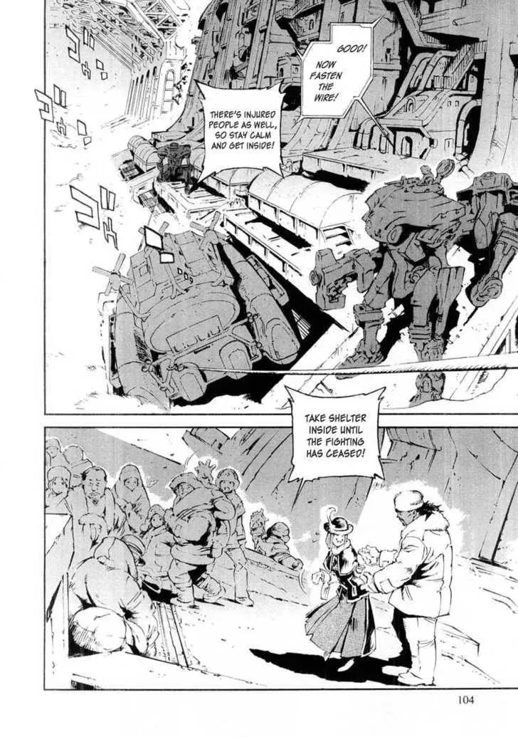 Read Overman King Gainer chapter 13 image 11 on Lezhin