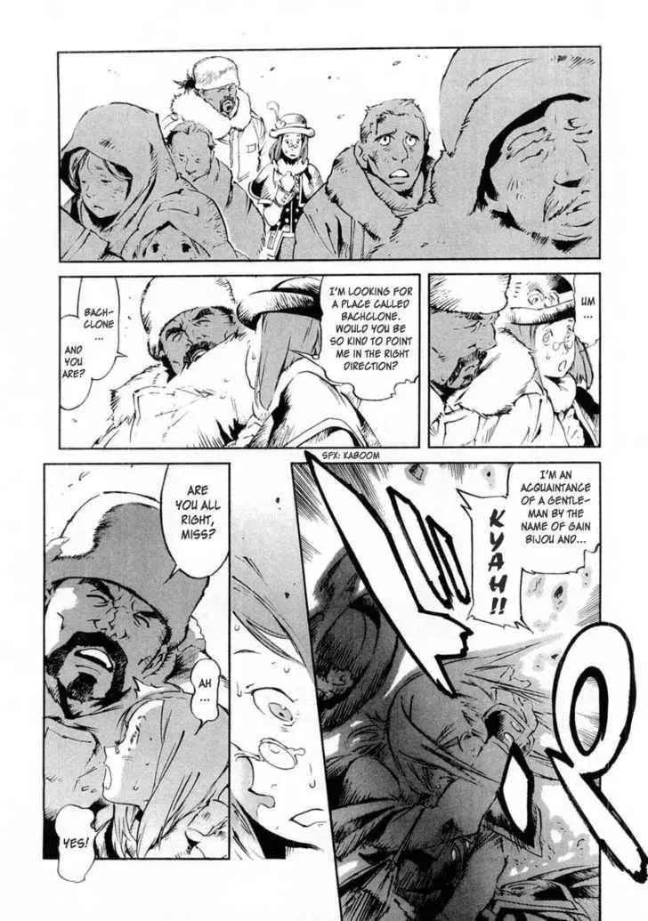Read Overman King Gainer chapter 13 image 12 on Lezhin